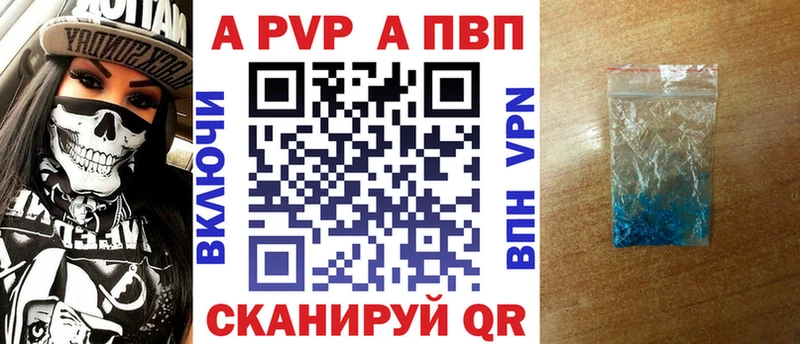 А ПВП СК КРИС  Карачев 
