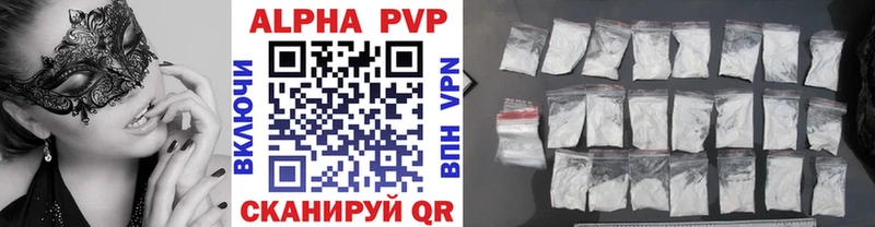Alpha PVP СК Карачев