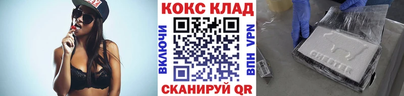цены   Карачев  КОКАИН Колумбийский 