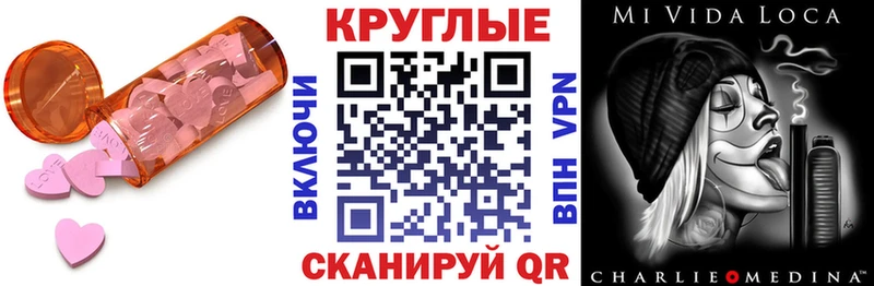 Ecstasy Дубай  где можно купить   blacksprut ССЫЛКА  Карачев 