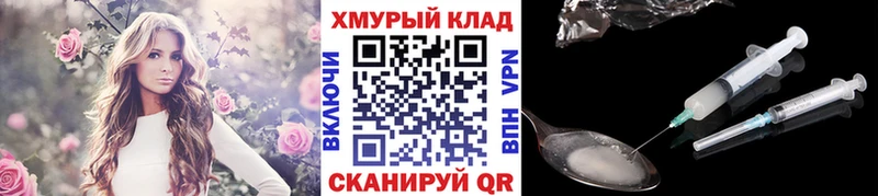 ГЕРОИН герыч  Карачев 