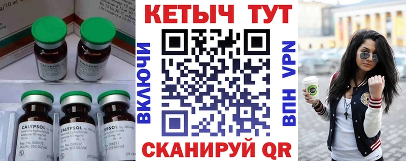 Кетамин VHQ  цена   Карачев 