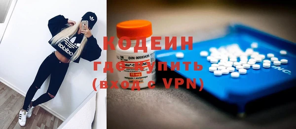 гидра Абдулино
