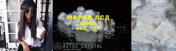 MDMA Алексин