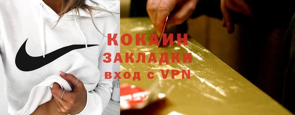 метамфетамин Дедовск