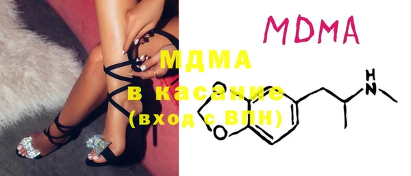MDMA Алексин