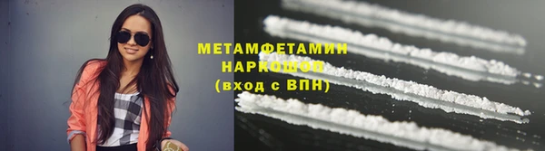 мефедрон Алзамай