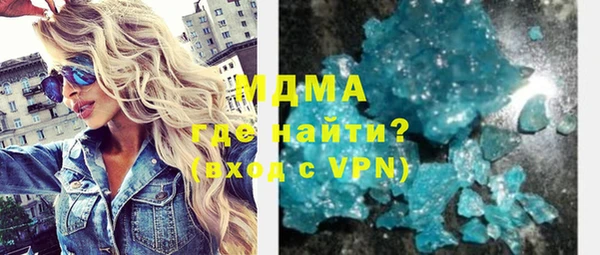 MDMA Алексин