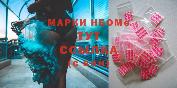 мефедрон Алзамай