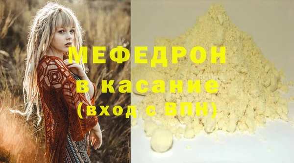 MDMA Дегтярск