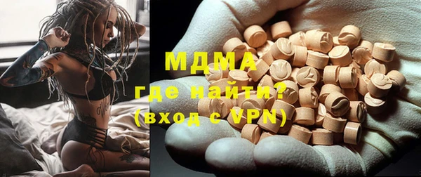 гидра Абаза