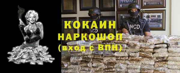 мефедрон Алзамай