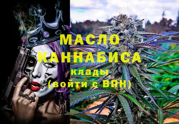 мефедрон Алзамай