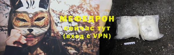 мефедрон Алзамай