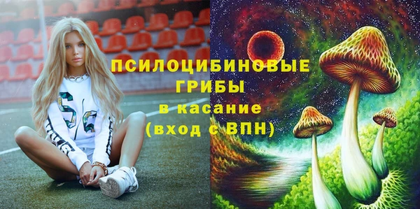 гашишное масло Покровск