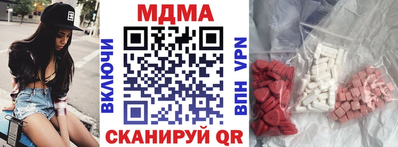 MDMA Molly  hydra зеркало  Карачев  наркошоп 