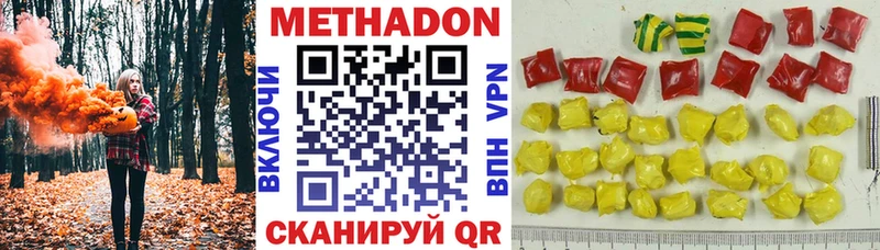 Метадон белоснежный Карачев