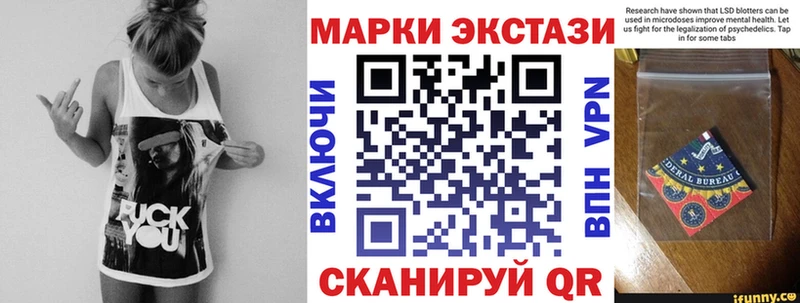 Наркотические марки 1,8мг Карачев