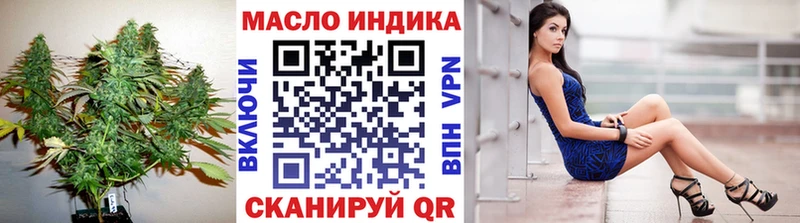 Дистиллят ТГК Wax  магазин    Карачев 